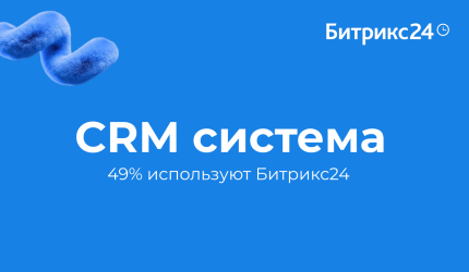 Повод для гордости и радости