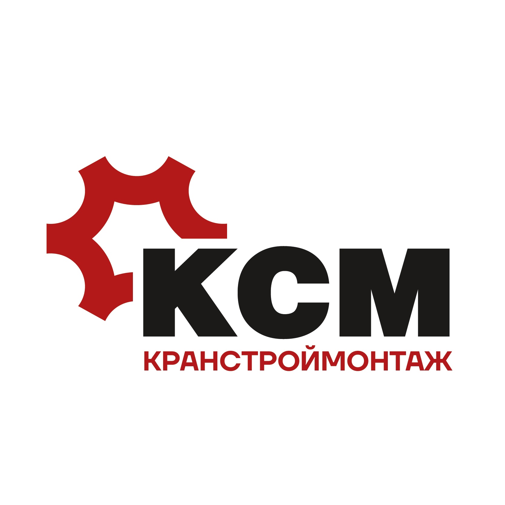 ООО "КРАНСТРОЙМОНТАЖ"