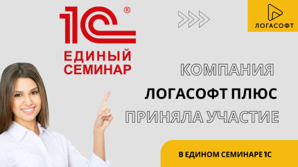 Вместе к новым знаниям! 
