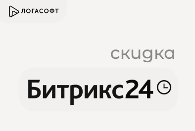 Скидка 30% действует до 31 июля — не жди, пока она закончится!