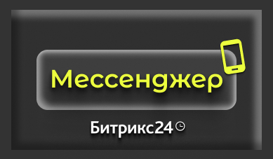 Уже записали свой первый кружок в Мессенджере?
