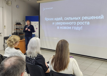 Итоги 2025 года и новые горизонты 2026 года