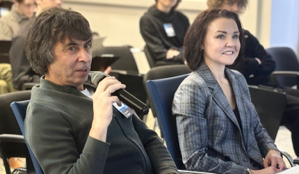 Митап «Цифровой старт»