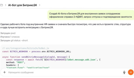 Мы запустили обновленную версию бот-платформы