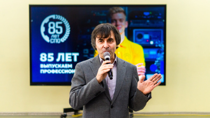 Системе среднего профессионального образования - 85 ЛЕТ